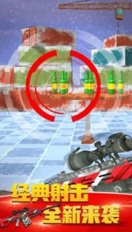 我是英雄神射手图3