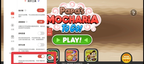 老爹摩卡咖啡店[图1]