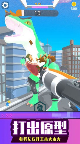 城市机甲英雄[图1]