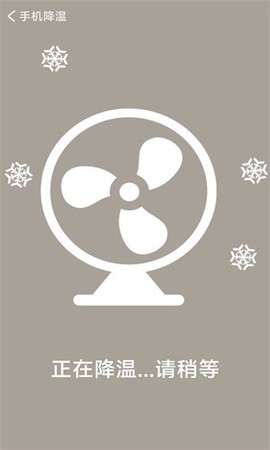 旋风清理卫士[图3]