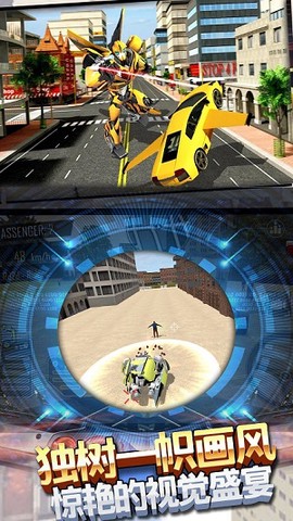 钢铁城市大对决图2