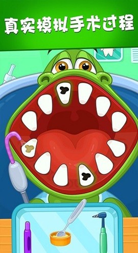 萌宠小镇动物医院图1