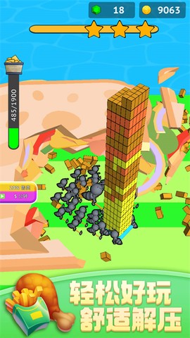 蚂蚁世界3D图2