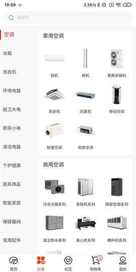 格力董明珠店图2