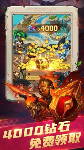 部落大作战[图1]