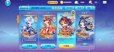 苹果怎么充天天酷跑[图1]