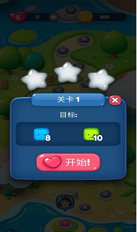 快乐一点消图2