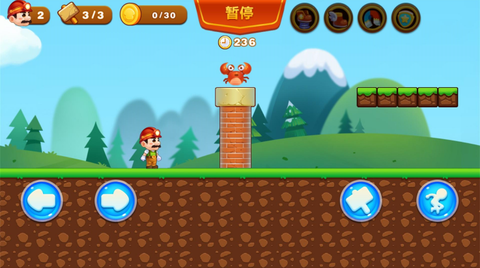 超级大冒险游戏[图1]