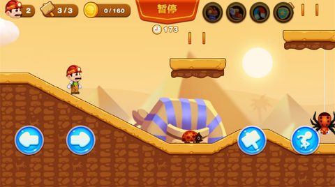 超级大冒险游戏图1