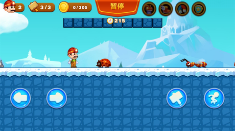 超级大冒险游戏图2