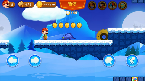 超级大冒险游戏图3