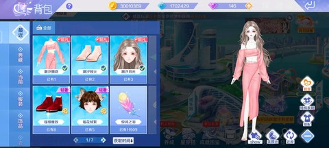 qq炫舞怎么获得喇叭[图2]