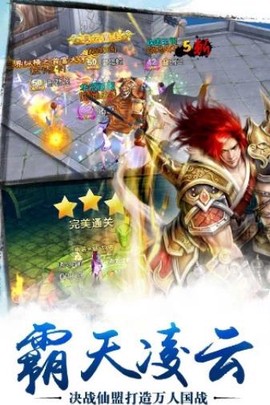 重启之地藏传说[图1]