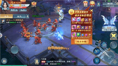 重启之地藏传说图2