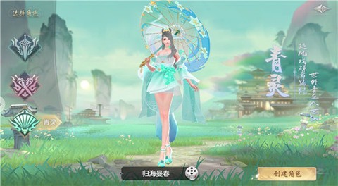 重启之地藏传说图3