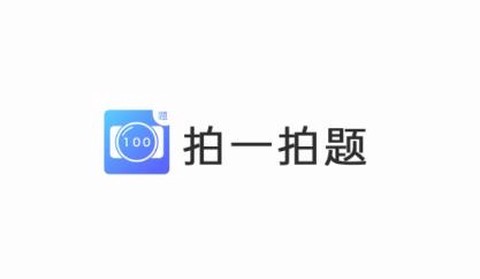 拍一拍题[图1]