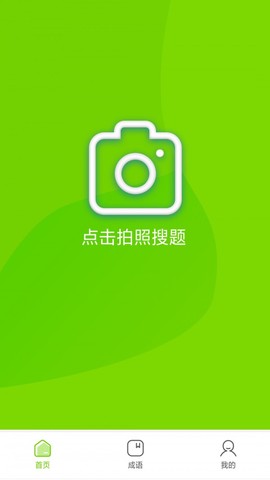 拍一拍题图1
