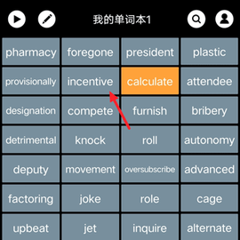 单词块[图4]