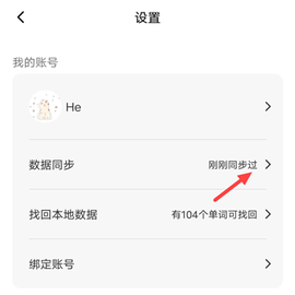 单词块[图8]