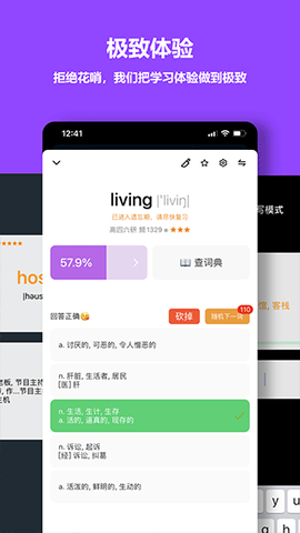 单词块图3