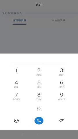 企易掌图2
