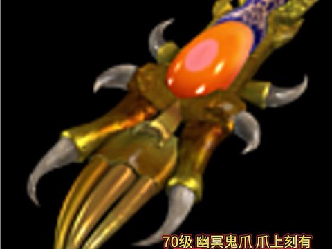 问道手游木带什么武器[图2]