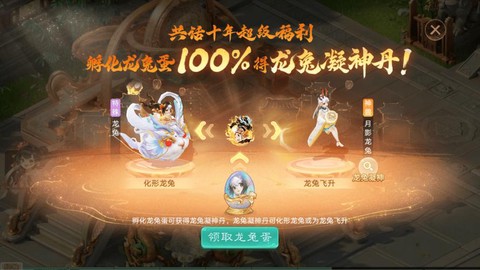 大话西游手游什么宠物[图2]