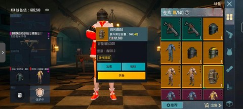 绝地求生刺激战场亚服怎么