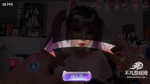 vr女友模拟器[图10]