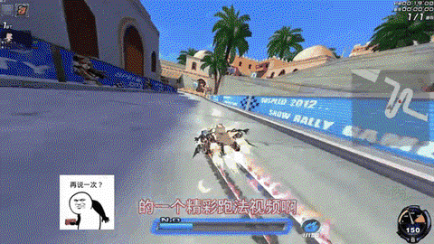 qq飞车接力怎么玩[图2]