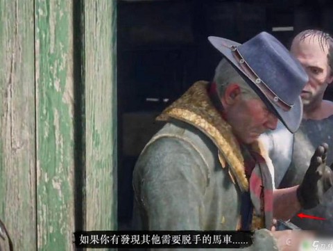 荒野大镖客怎么开黑市