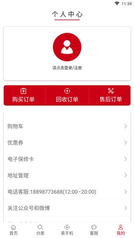 闪小白[图2]