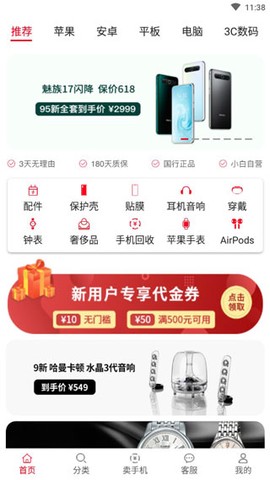 闪小白[图3]