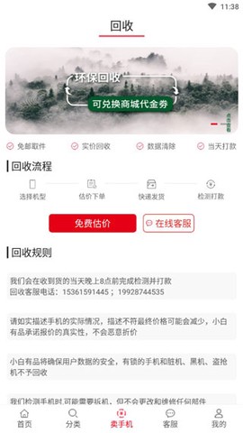 闪小白[图4]