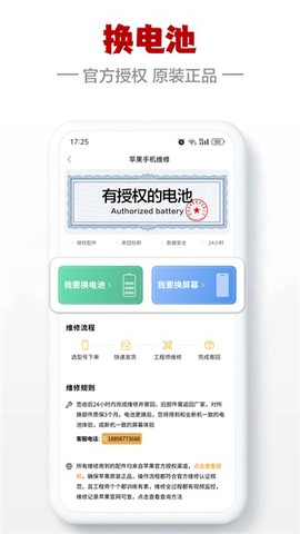 闪小白图3
