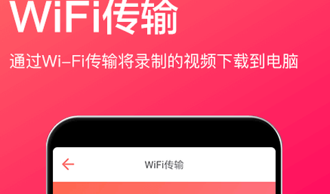小狐录屏[图1]