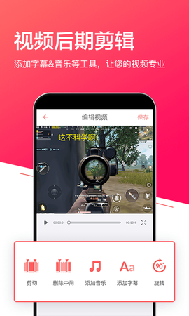 小狐录屏图3