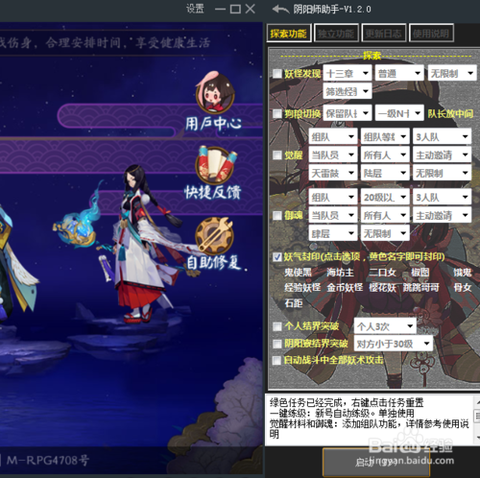 永恒纪元用电脑怎么玩