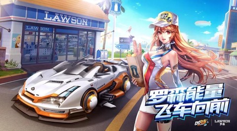 qq飞车怎么成为大佛