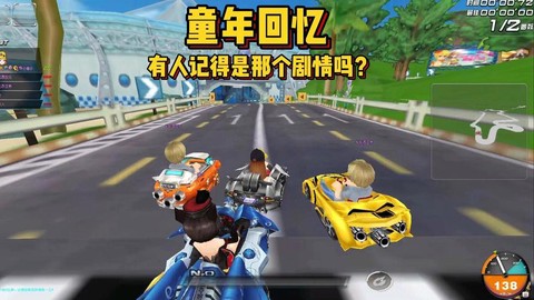 qq飞车怎么成为大佛[图2]