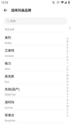 酷控智能遥控图3