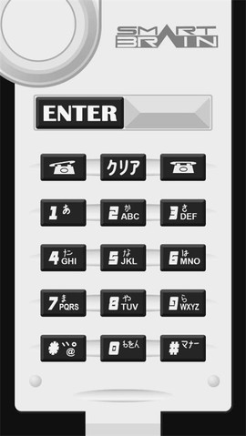 假面骑士变身腰带模拟器图2