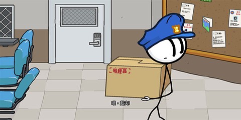 亨利：火柴人逃亡图2