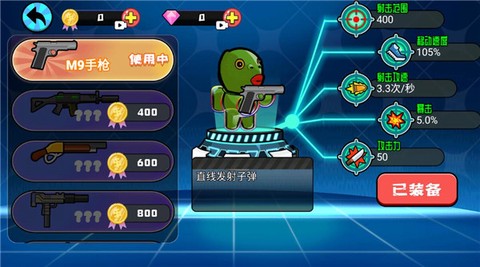 像素太空杀绝地逃生[图6]