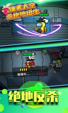 像素太空杀绝地逃生图2