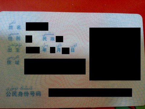 魔兽世界怎么防沉迷