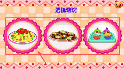 儿童烹饪比赛[图2]