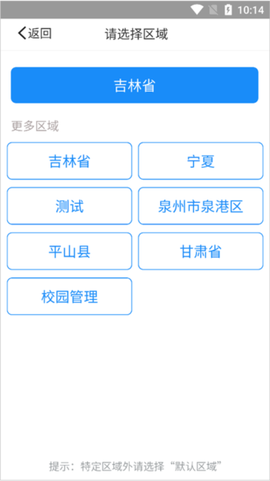 慧知行高中版[图1]