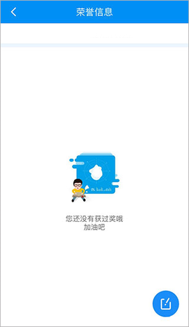 慧知行高中版[图2]