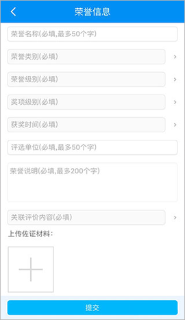 慧知行高中版[图3]
